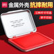 Deli 9891 Quick-drying Printing Pad Printing Pad Metal Handprint Quick-drying Square Red Printing Pad Financial Accounting 9892