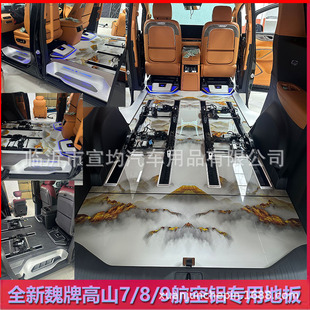 �m���κ�Ƹ�ɽ7/8/9�T���l����ӭ�e̤������������b�ذ��b�