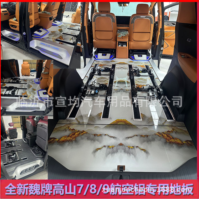 适用于魏牌高山7/8/9门槛条带灯迎宾踏板内饰行政款改装地板装饰