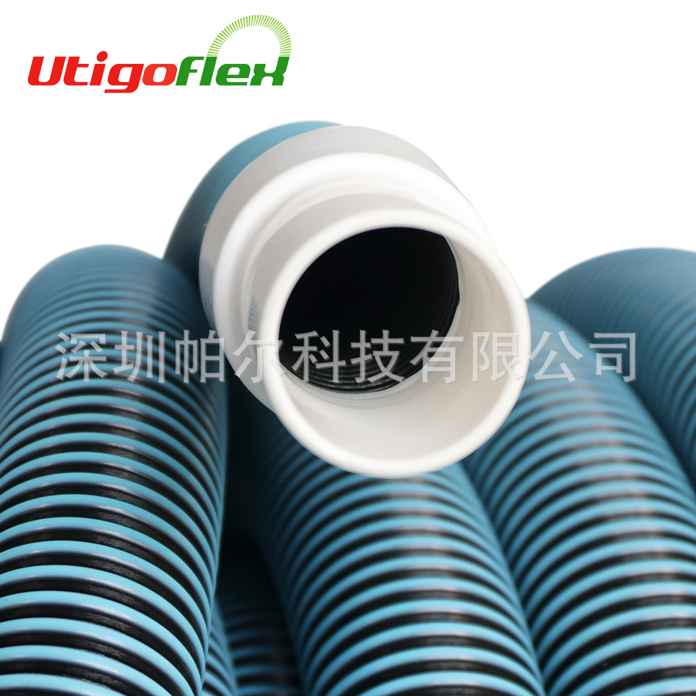 工厂批发供应游泳池管吸污软管清洁自浮性双色加厚加硬排水管