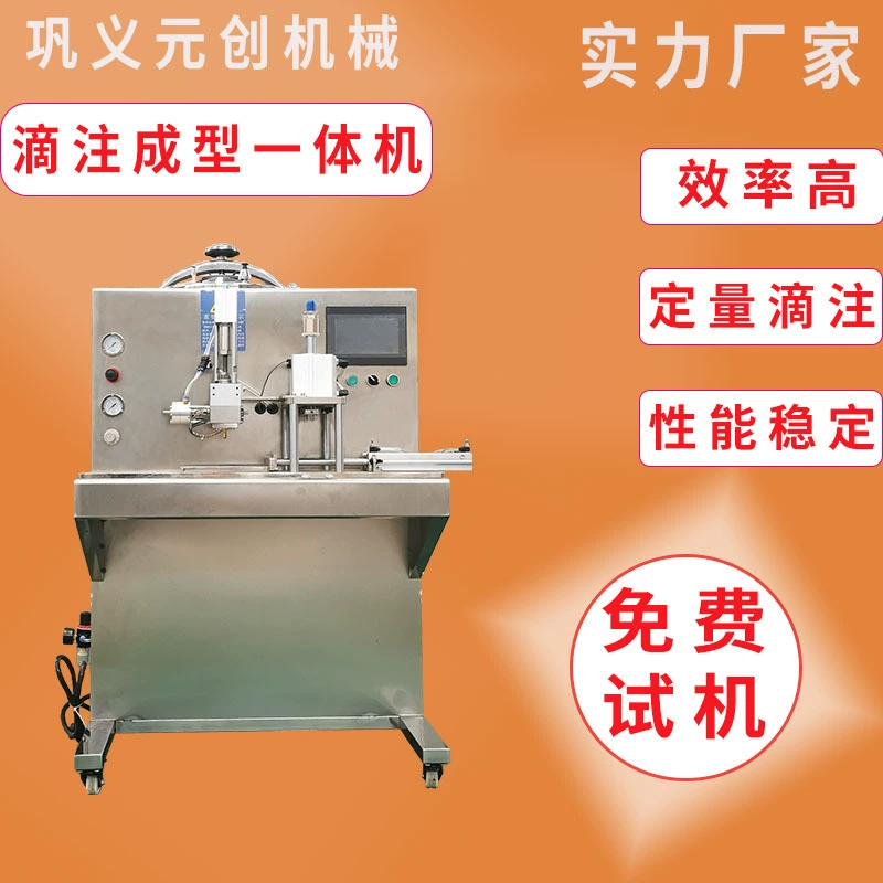 Бесплатная пробная версия нового автоматического машины для штукатурки 220В, компактной машины для горячего клея с традиционным черным дизайном и несколькими матрицами.