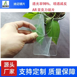 其他有机玻璃;亚克力片;亚克力板