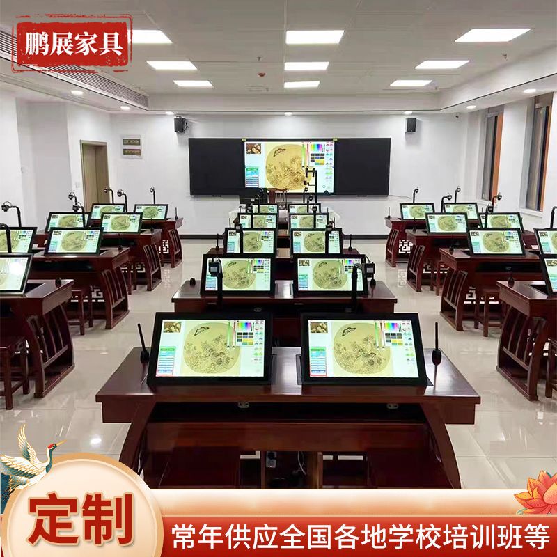 Customized School Training Class Smart Digital Teaching Calligraphy Table and Chair Set, New Chinese Style Traditional Chinese Culture Antique Saddle Table Customized School Training Class Smart Digital Teaching Calligraphy Table and Chair Set, New Chinese Style Traditional Chinese Culture Antique Saddle Table