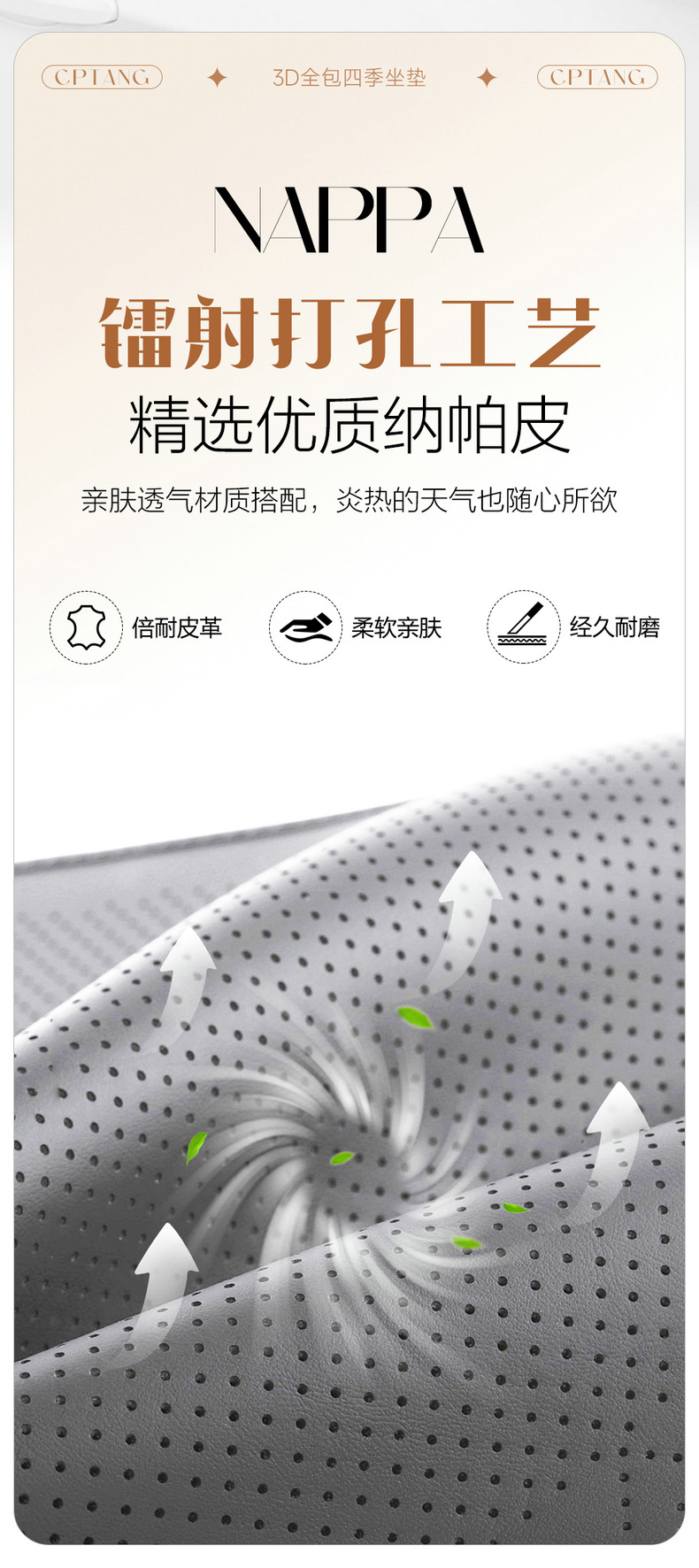 2026 New Model Cross-Border Full-Cover Waist-Supporting Nappa Leather Car Seat Cushion, Comfortable and Breathable, Suitable for All Seasons, Wholesale from Manufacturer