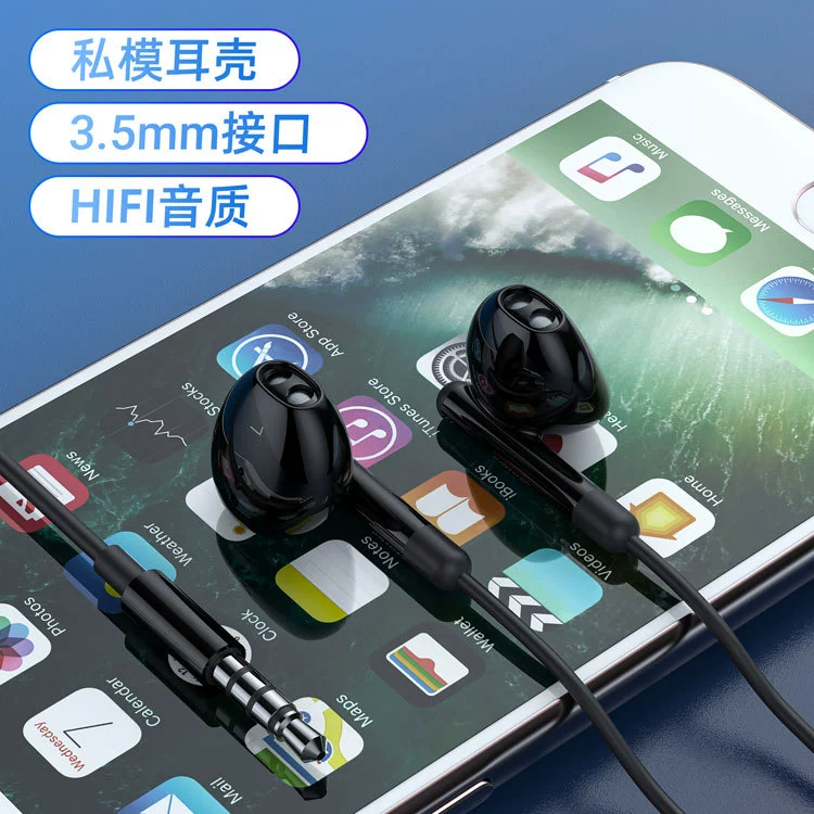 Huawei, Samsung, совместимые наушники, 3,5 мм, проводное управление