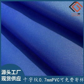 人造革;合成革;其他纺织皮革