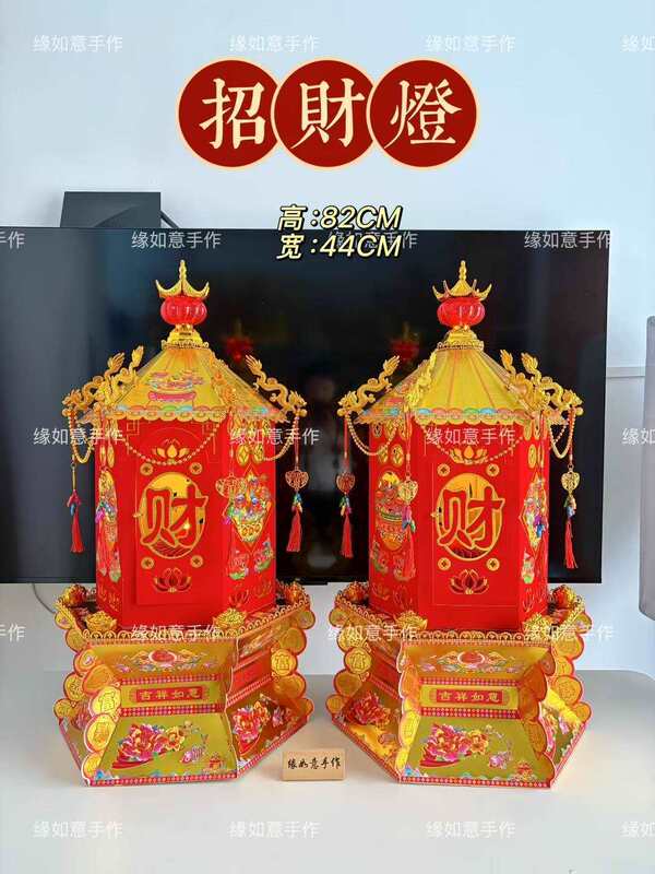 小金篮花篮中秋塔潮汕折塔赏月拜月娘手工折纸材料包一对配教|undefined