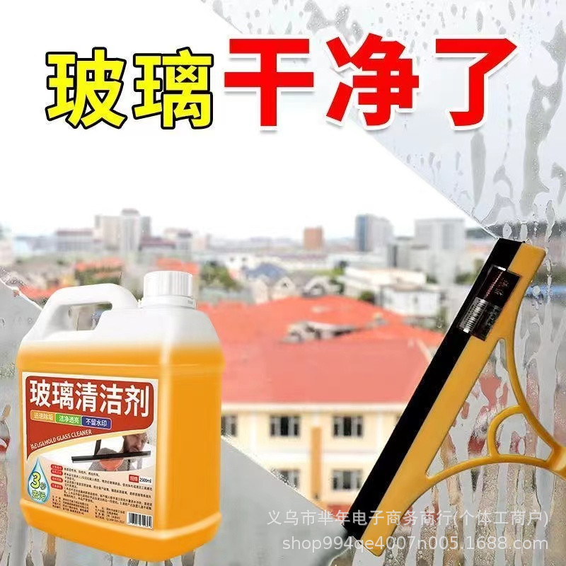 Bathroom Cleaner Bathroom Hotel Glass Faucet Descaling Toilet Tile Shower Room Powerful Decontamination Artifact