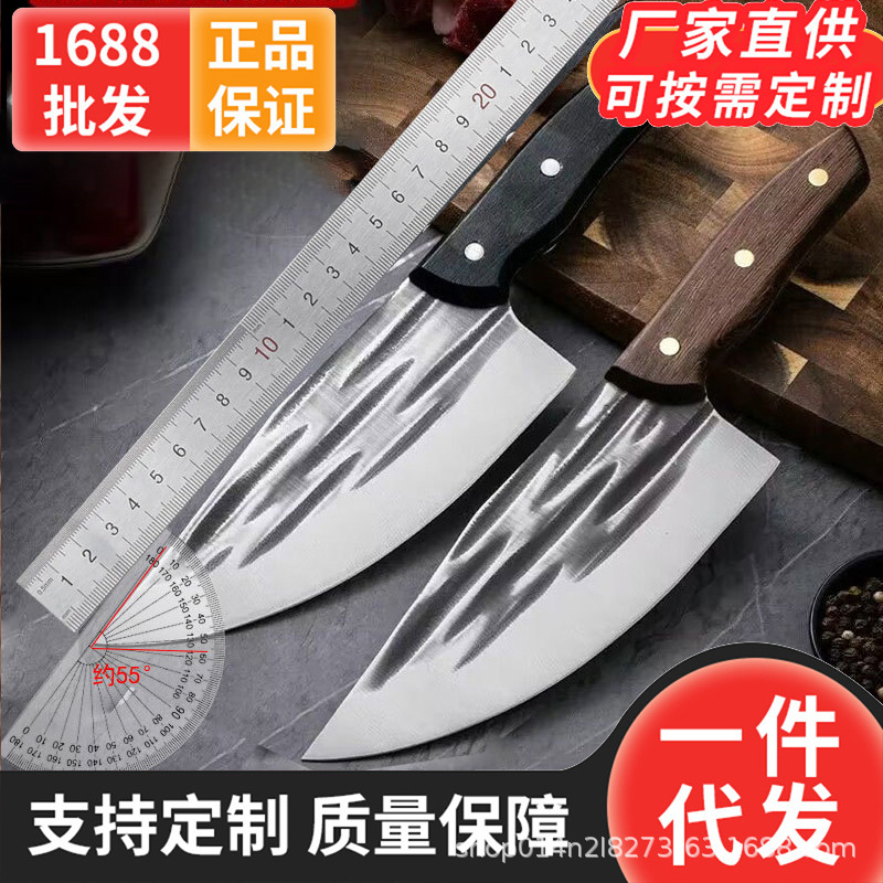 锻打猪肉刀切片专用菜刀剔骨刀家用分割削肉刀刮肉锋利去皮切肉刀