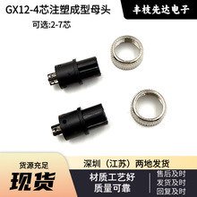 F؛M12/GX12 2-7о ղ^ עܼ ܇d O،B