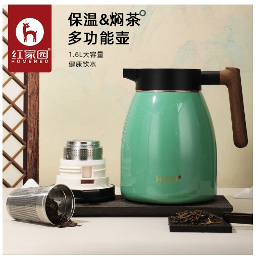 红家园 Handheld tea, capacious thermos, teapot, Fudin Baicha