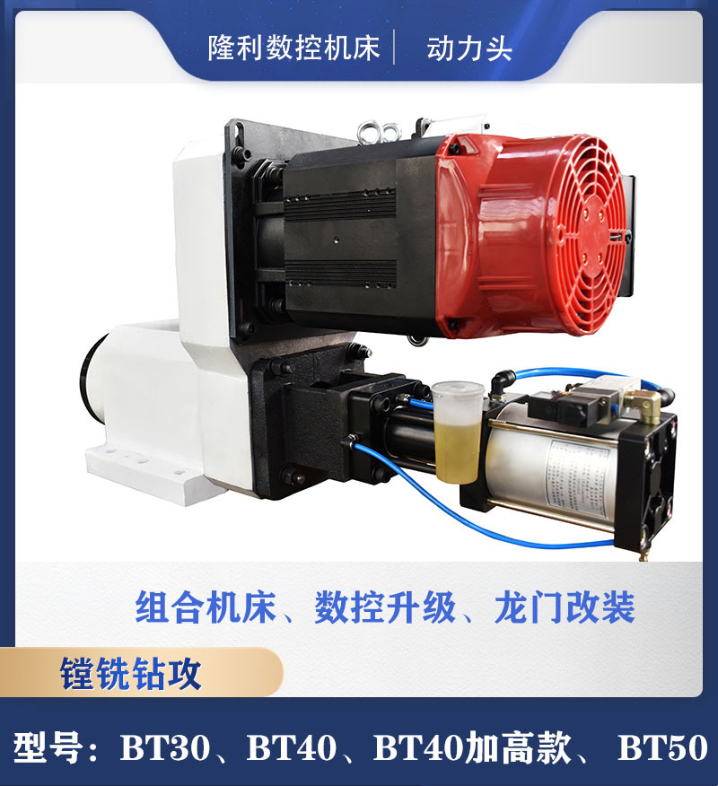 bt动力头主图-背面