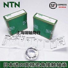 ���ٽ���NTN������� 7800 7801 7802 7803 7804 UCG/GNP4 DB���