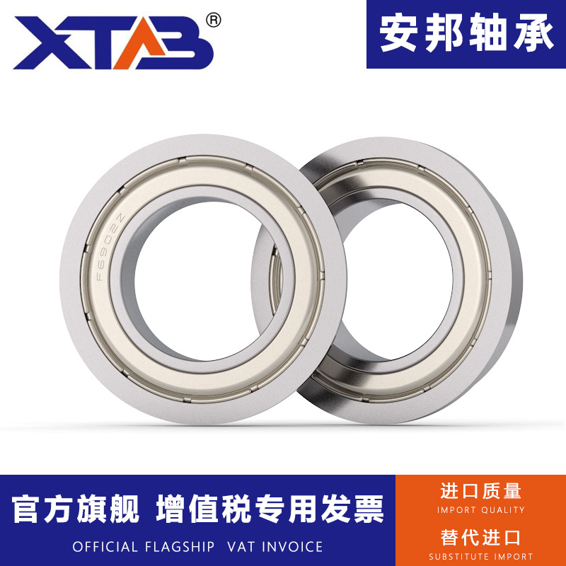 法兰档边轴承内径3 4 5 6 7 8 9 10 12 14 16 18 20 22 24 26 mm