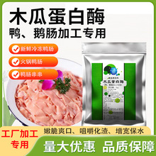 ľ�ϵ���ø���c��ʳƷ���ӄ�1KG���S�ӹ������Ʒ��۴ౣˮ�o�|ζ