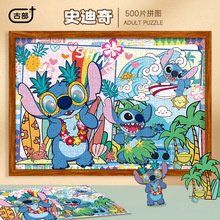 ��ʿ��������Ȩ�Ǽʱ���ʷ����500Ƭֽ�ʳ��˸��Ѷ�����ƽ��ƴͼ