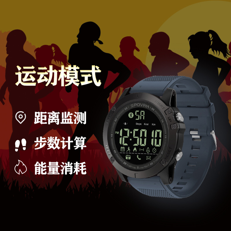 跨境爆款PR1智能手表跑步防水計(jì)步戶(hù)外運(yùn)動(dòng)藍(lán)牙多功能電子手表男