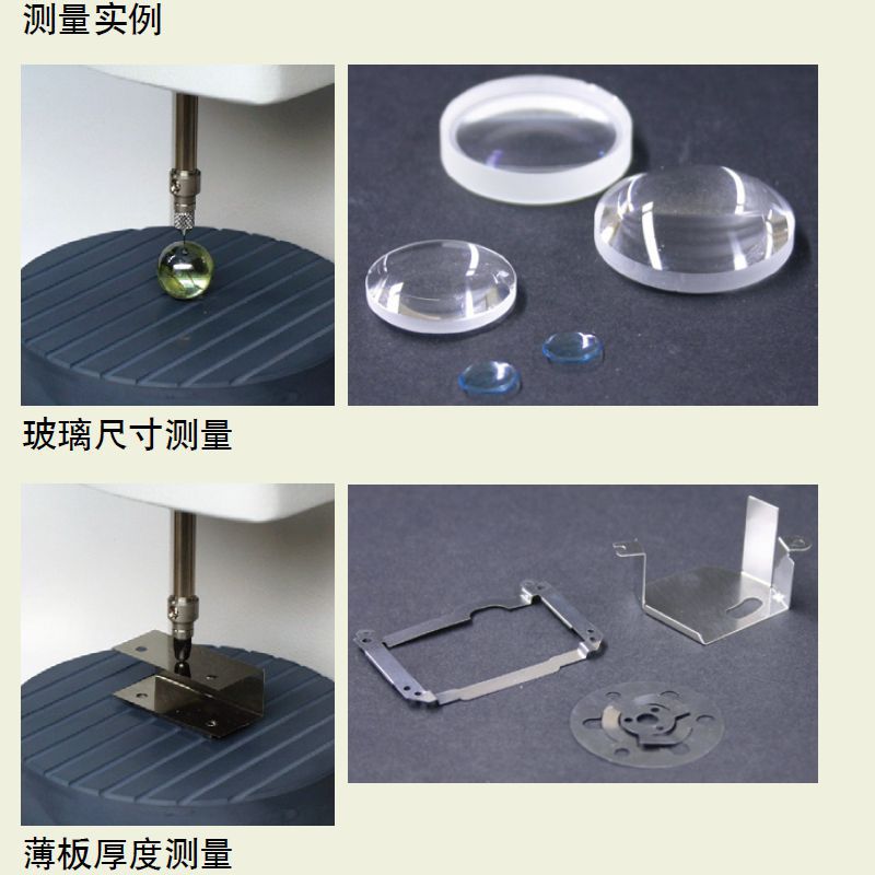 Mitutoyo日本三丰低测力测高仪VL-50S测量易变形零件高精度0-50mm