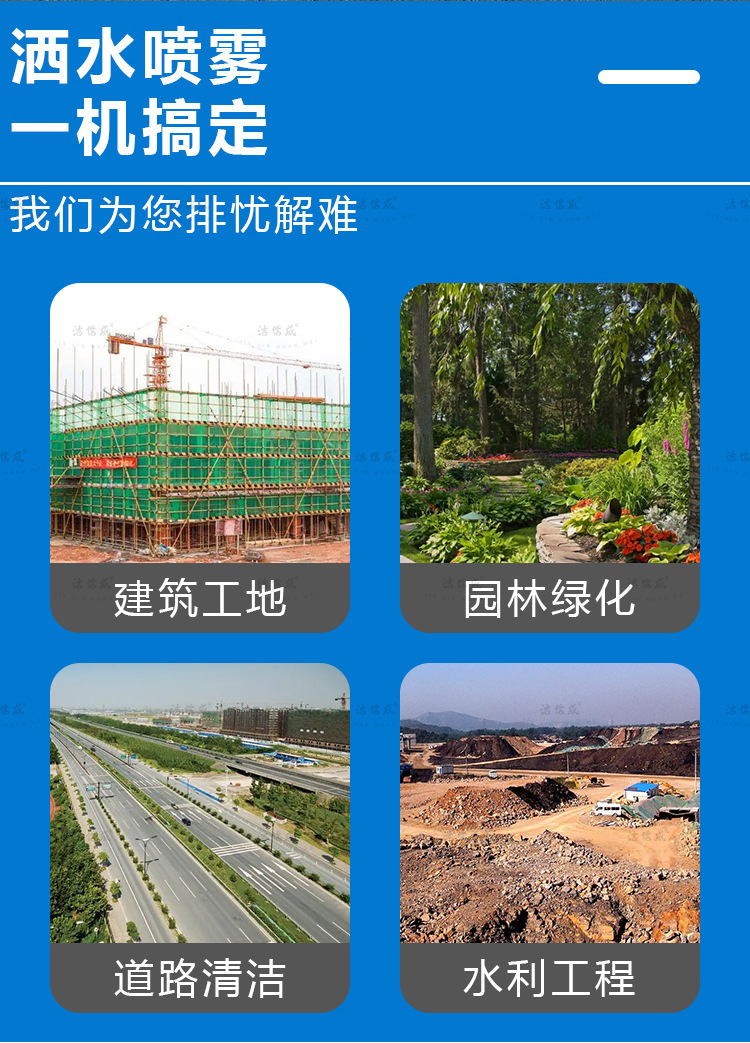 电动三轮洒水车详情页2 (2).jpg