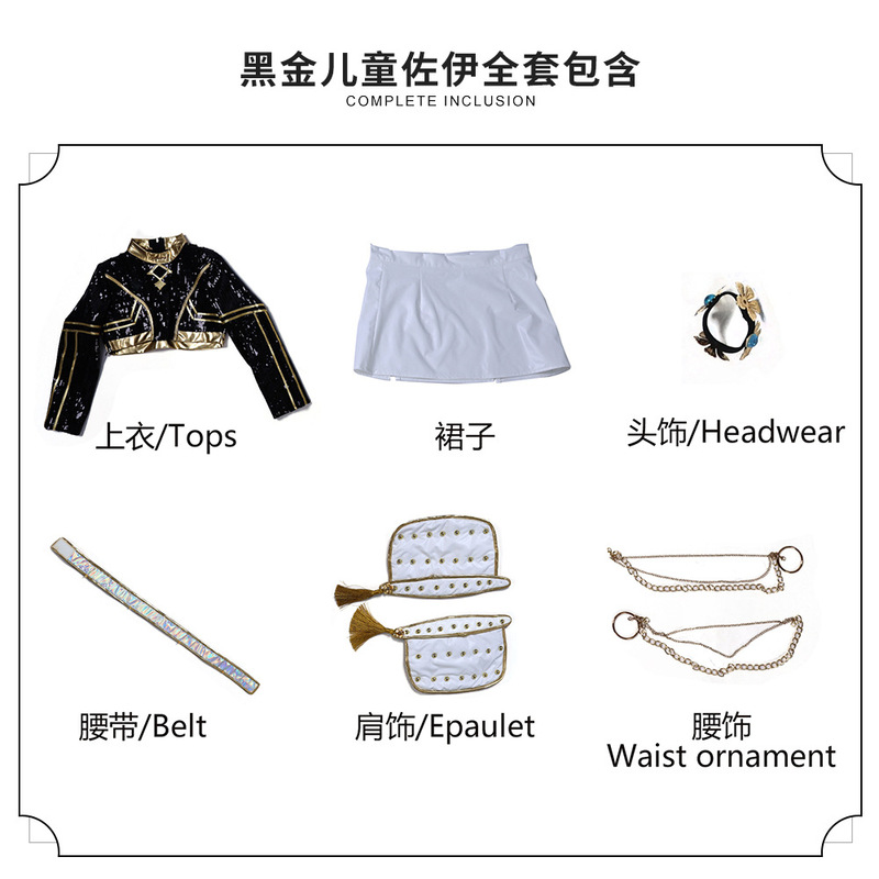 Kpop猎魔女团cos服Golden打歌服佐伊鲁米米拉黑金cosplay服装跨境|undefined