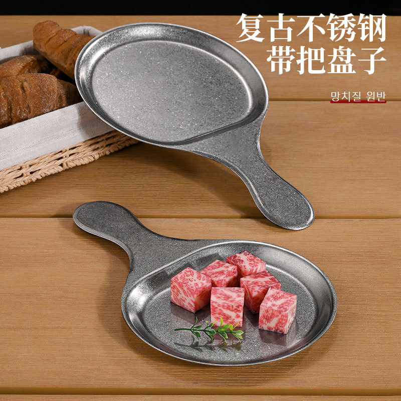 Retro creative stainless steel round plate Western steak plate with…