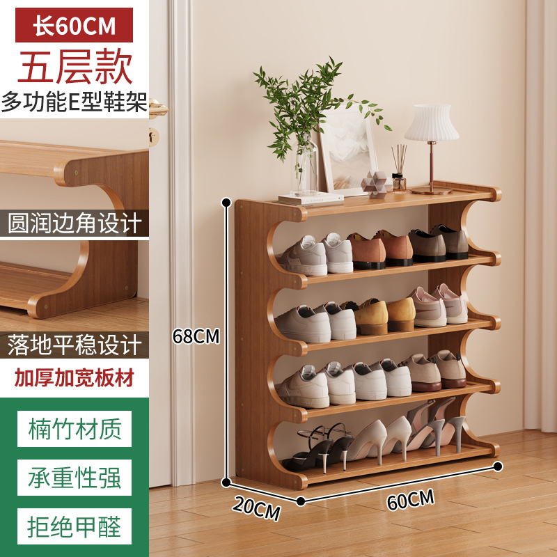 Zapatero simple, puerta de madera para el hogar, dormitorio de varios pisos, estante de almacenamiento en el hogar, casa de alquiler, gabinete de zapatos de bambú