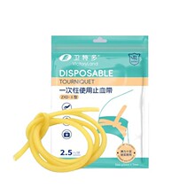 ���Ϻ��Z�l�ض����z��һ����ֹѪ��5&times;7mm