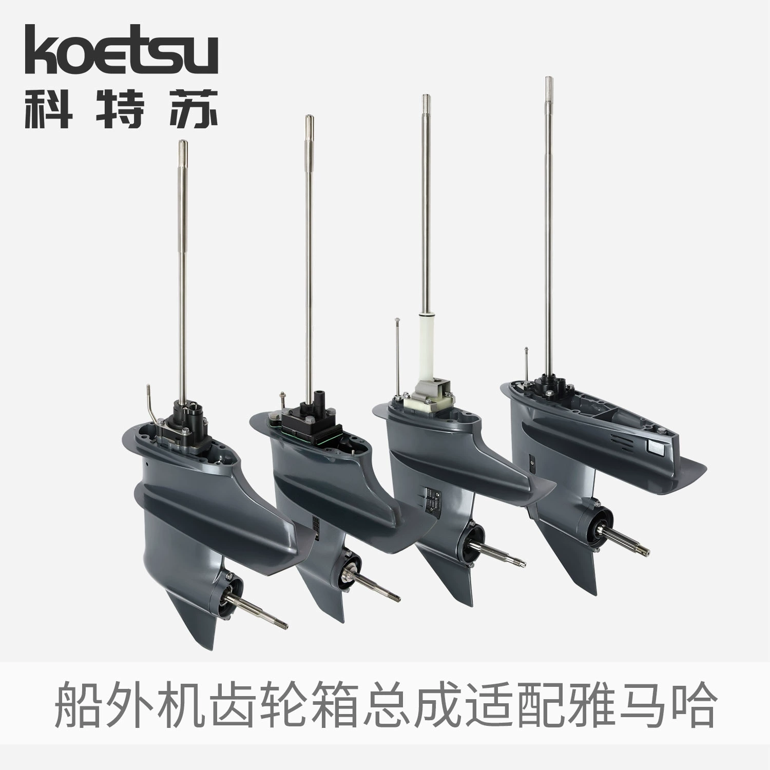 Коробка передач в сборе подходит для Yamaha Yum Hangkai, редуктор нижней коробки оптом 63V-45300-03-4D