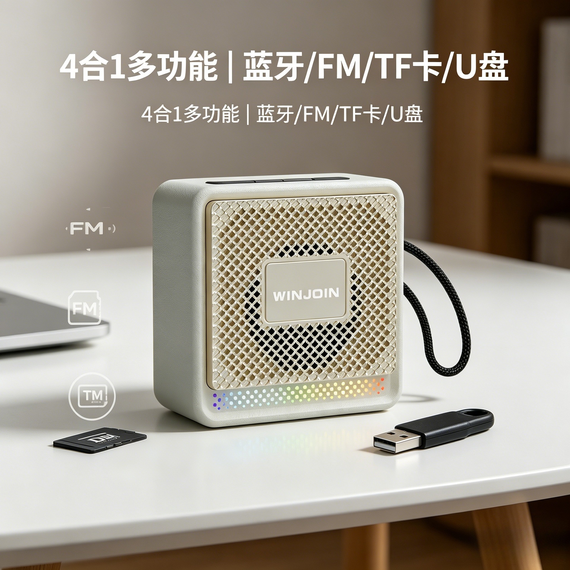 Plug-In Portable Wireless Bluetooth Speaker with Subwoofer, High Volume, Desktop Multi-Functional Series Connection Bluetooth Speaker