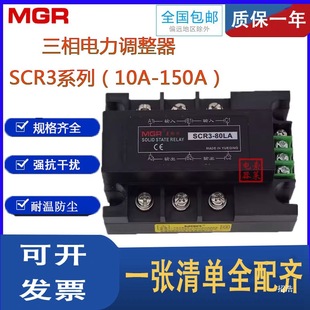 SCR3- 40LA����̑B�{��������SCR3-10LA ���ཻ���{��ģ�K25LA