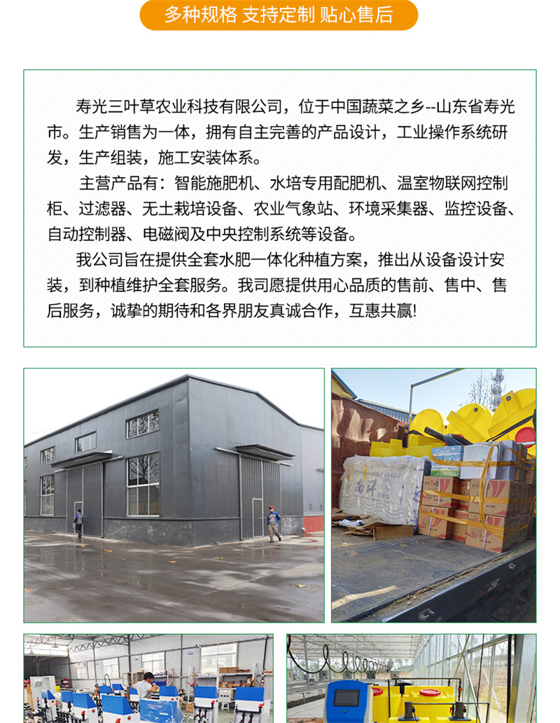 旋转种植塔详情_02.jpg