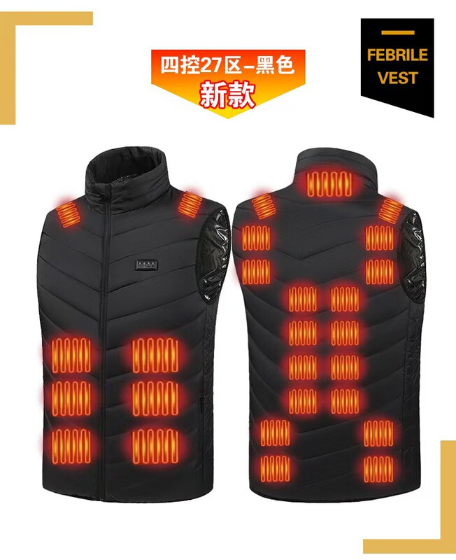 跨境爆款智能发热服加热马甲冬季批发恒温保暖防寒立领电热背心男|undefined
