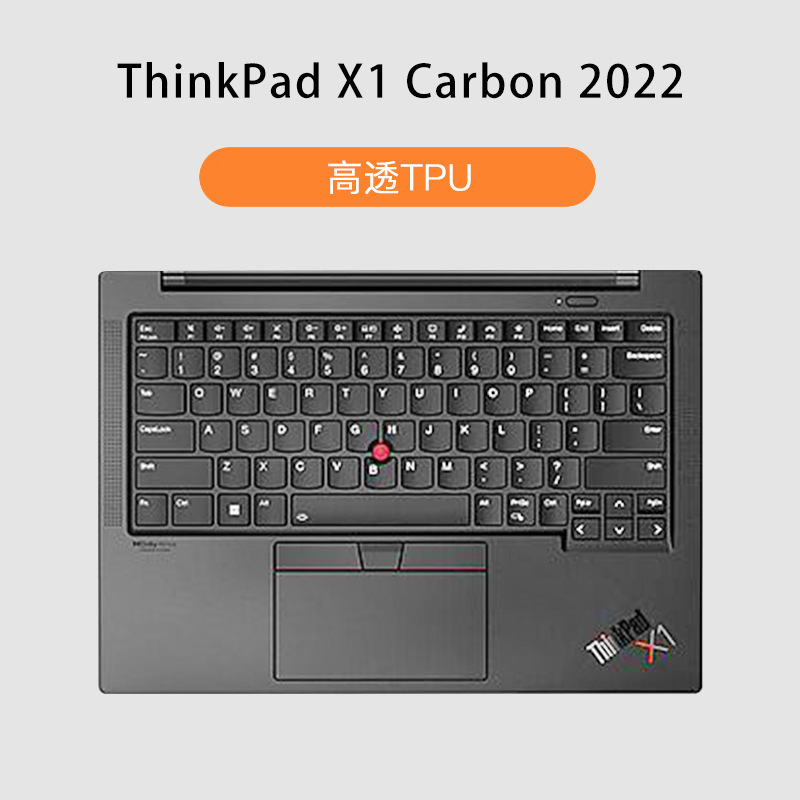 レノボ救助者Y7000Pしんちゃん15Air Thinkpad x1 tpuキーボードフィルムノート用|undefined