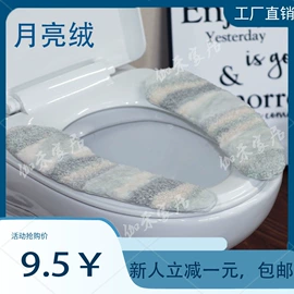 马桶贴;马桶清洁垫;其他居家日用