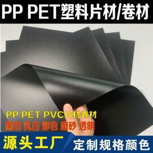 pp����Ƭ�������ȼƬ�� V0���o�u��Ϩ������0.3-2��ɫPP��ȼ����