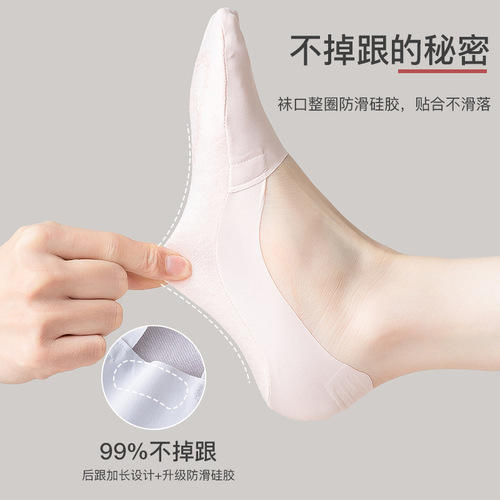Baonasi socks women's summer thin cotton-soled socks ice silk shallow mouth invisible socks non-slip non-falling boat socks women's summer