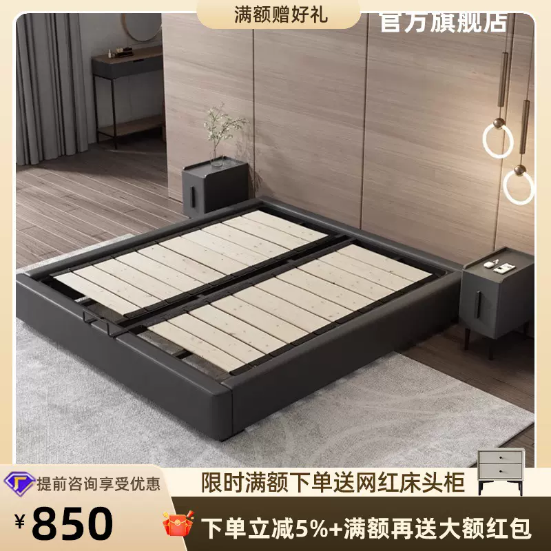 现代简约无床头床架小户型轻奢极简储物榻榻米1.8米1.5无靠背皮床