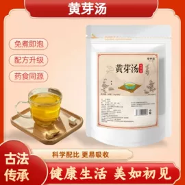 代用/养生茶;果蔬汁;非处方滋补膏