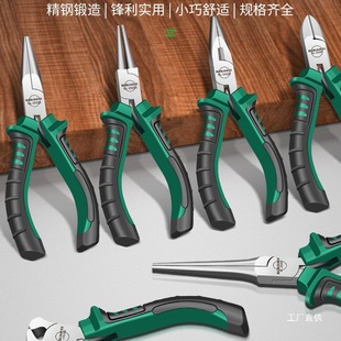 Baolian Mini Pliers Needle Nose Pliers for Electricians 5inch Multi-Function Pliers Wire Cutters Hand Pliers Industrial Grade Old Eight Pole