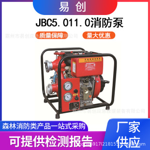 JBC5.0/11.0(11HP����̧�C�������ò��ͳ�ˮ��С�ͱ�y�߉���
