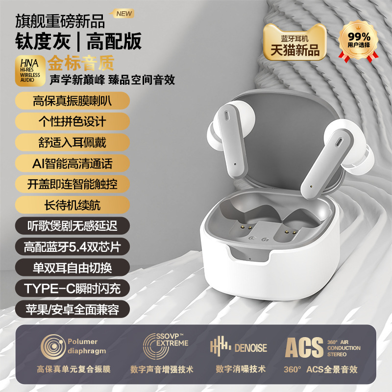 2025年新款入耳式蓝牙耳机无线新款降噪运动跑步品牌旗舰正品夹挂|undefined