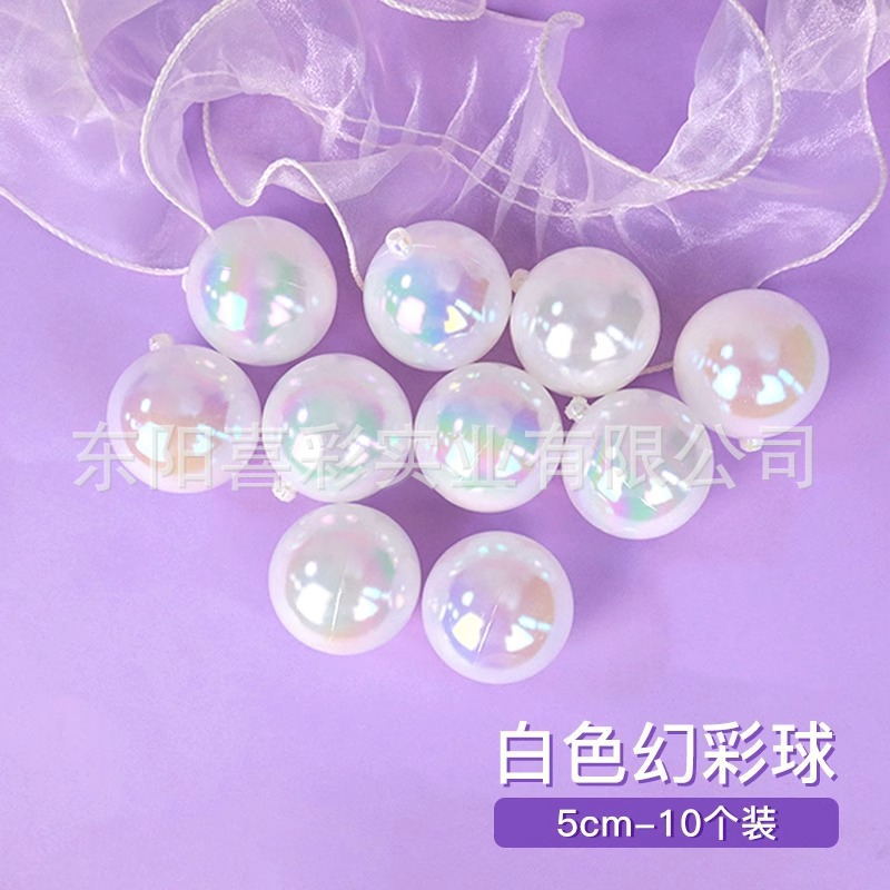 5cm 흰색 판타지 볼 10개