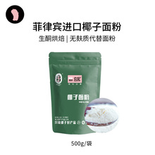 ����Ҭ����� 500g/��