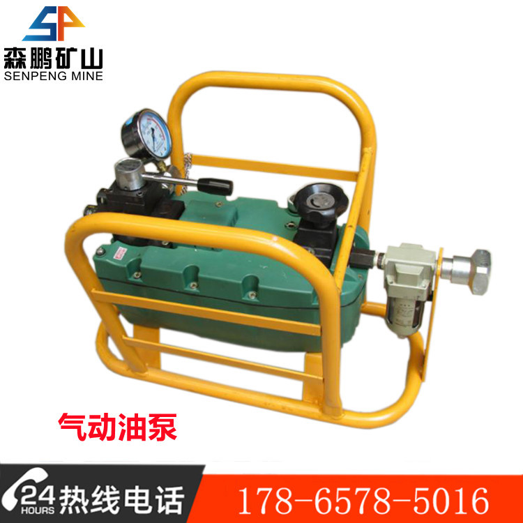 MQ22-250/63矿用气动油泵 矿用锚索张拉机具用预应力千斤顶油泵