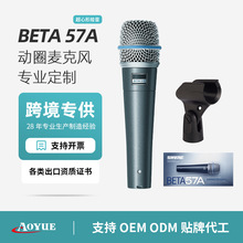 �������BETA57A��Ȧʽ�����IԒͲȫ�����о���̨KTV�����LԒͲ