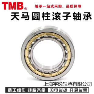 ���RTMB�A���L���S��NJ NU303 304 305 306 307 308 309 310EM