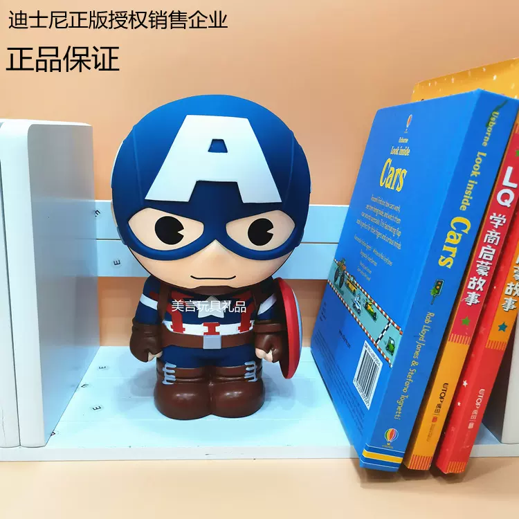 正版Q版美队搪胶存钱罐亚马逊上海迪士尼乐园同款礼物礼品批发