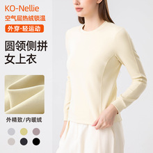 秋冬砂洗磨毛轻运动长t恤女保暖拼接显瘦上衣圆领休闲软糯卫衣女