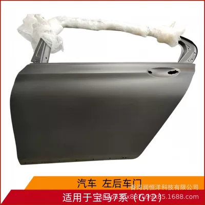 41527423701/3702 is suitable for BMW 7 Series G12 rear door, brand new original factory remanufactured sheet metal parts (Door)