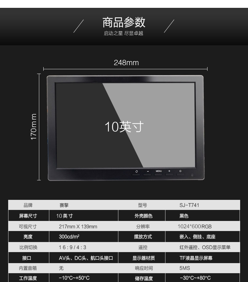 Car-mounted reversing camera display screen 10inch Vertical high-definition monitor with AV+VGA interface for truck monitoring digital screen